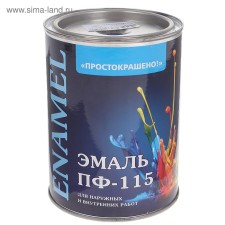 Эмаль ПФ-115 Простокрашено васильковая 0,9кг