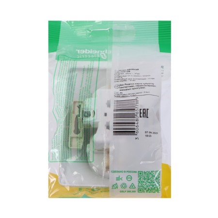 Double SE GLOSSA, 16 A, 250 V, built -in, with salary, curtains, IP20, white, GSL000126-4