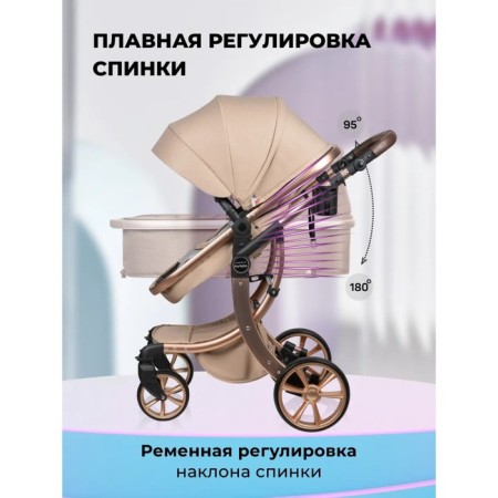 Stroller transformer Farfello Aimile Original, cream color-3