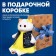 Soft toy "Lee-Lee in jeans vest and yellow dress", 27 cm