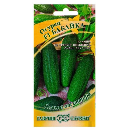 Cucumber seeds "Babaika", F1, 10 pcs.-2