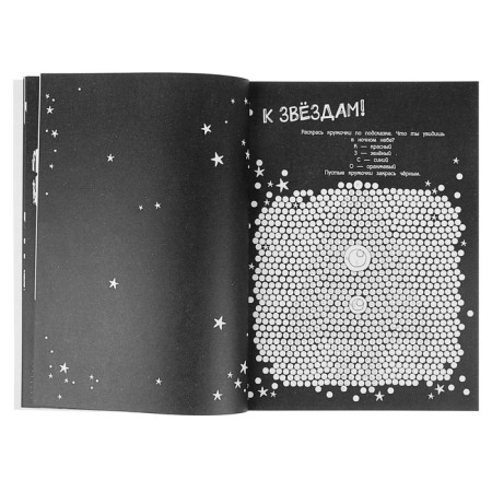 My large black drawing rice carrier (+1000 stickers)-3