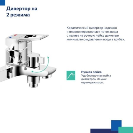 Milardo Atlantic ATLSBC0M02 bath mixer, pour 135 mm, chrome-4