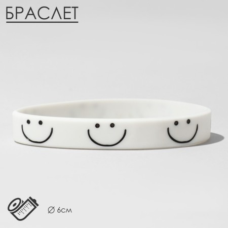 Silicone Bracelet "Smile" Smile, white-black color