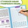 The training book "Graphic dictations. Level 1 ”, 24 p.