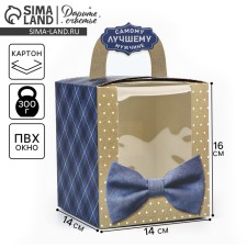 Folding box 