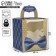 Folding box "Male style" 14 x 16 x 14 cm