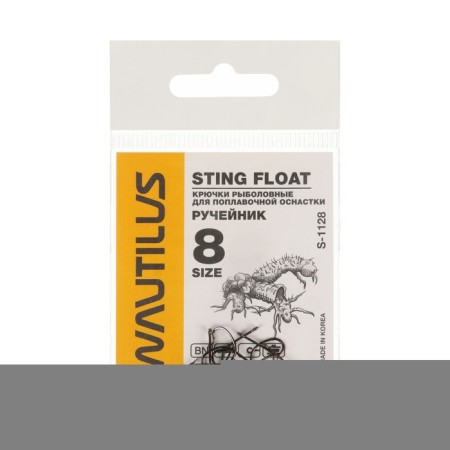 Hook Nautilus Sting Float S-1128, BN color, No. 8, 10 pcs.