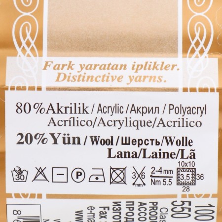 Yarn "Angora Gold Batik" 20% wool, 80% acrylic 550m/100g (5652)-3