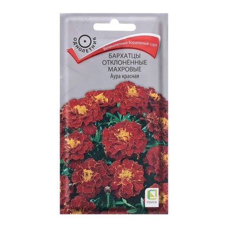 Flower seeds of marigolds rejected terry "aura", red, 0.4g.