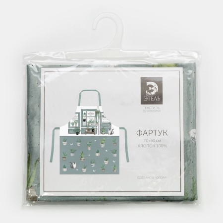 Apron "Ethel" Romance 70x60 cm, 100% cotton, sarzha 190 g/m2-6