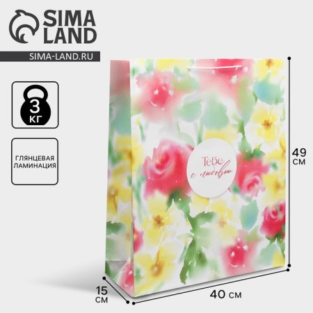Gift package laminated, packaging, “you with love”, 40 x 49 x 15 cm-2