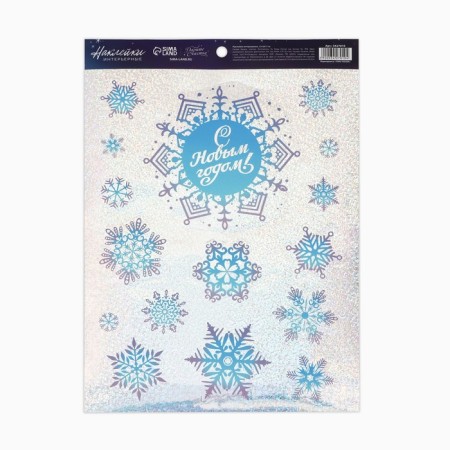 Interior sticker - a vocational book "sparkling snowflakes", 21 x 29.7 cm, New Year