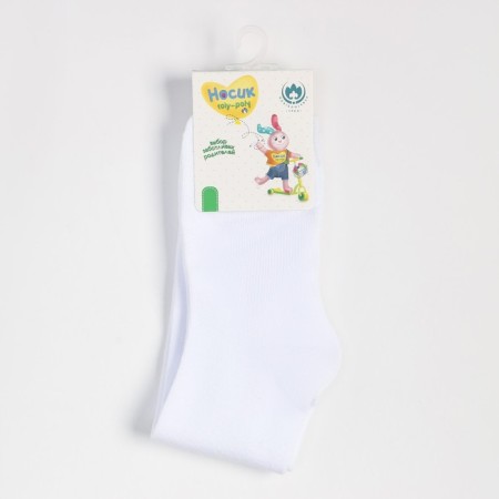 Golphs for children, white color, size 14-16-13