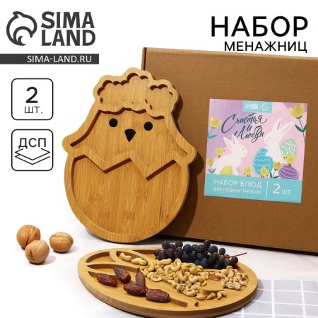 Menzhitsa, set of 2 pcs., Tree “Dishes: Easter animals”, hare 30x24 cm, chicken 30x24 cm.