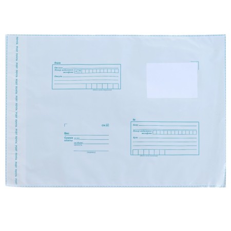 Postal package 280 x 380 mm