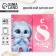 Double notebook on the crest, soft cover, size 15x12cm, 48 liter "Bunny"