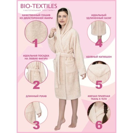 Children's robe with a hood, size 38, beige color-2