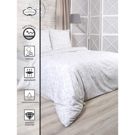 Bed linen 2 joint venture Charmer Cloud, size 215x240 cm, 175x210 cm, 50x70 cm - 2 pcs