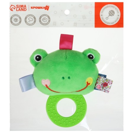 The rattle is soft with the burster "Frog", I crush me-7