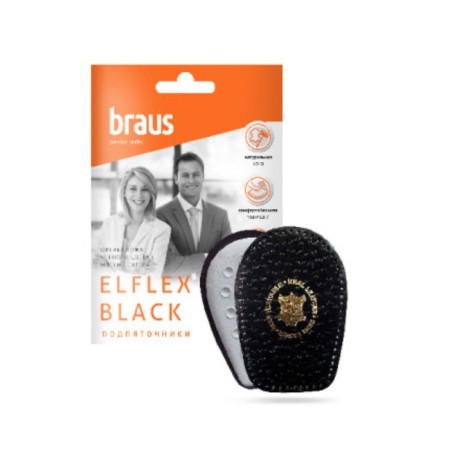 Harshes for shoes BRAUS ELFlex Black, size 35-39, black color