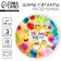 Foil ball 31 "with your day", circle, set of 3 pcs.