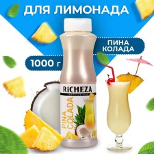 The basis of richeza 