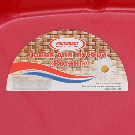 Roadtan Garbage Scoop, Mix Color-4