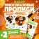 Records reusable set "Learning with Cheburashka", 3 pcs 12 pp, 2 markers, Cheburashka