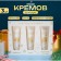 New Year's gift set of cosmetics. Hand creams. Golden series
