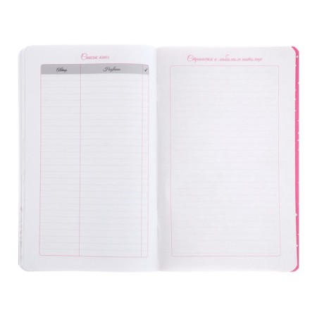 Notebook for girls 130 x 210 mm, 56 sheets in the "anime" line, covered cardboard, Soft-Touch lamination, selective UV-clock-11