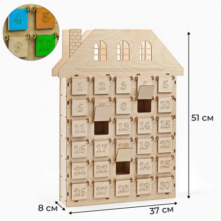 Advent Calendar "Cottage", 51 x 37 x 8 cm