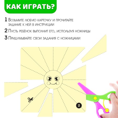 Developing set “Smart scissors, learn to cut”, according to the Montessori methodology-1