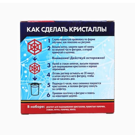 Set for Marvel experiments “New Year's Crystals: Spider-Man”, with your own hands-2