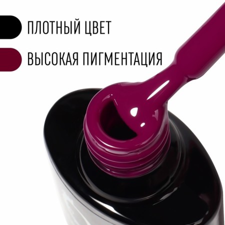 Nail gel polish, Classic Colors, 3 phase, 8ml, LED/UV, plum color (124)-1