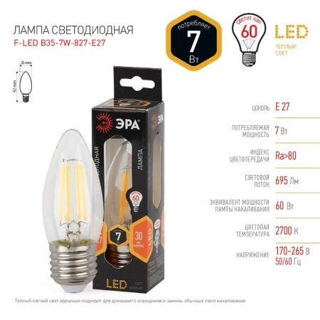 Filament era “candle”, 7 watts, E27, 910 lm, 2700k, glow warm white-3