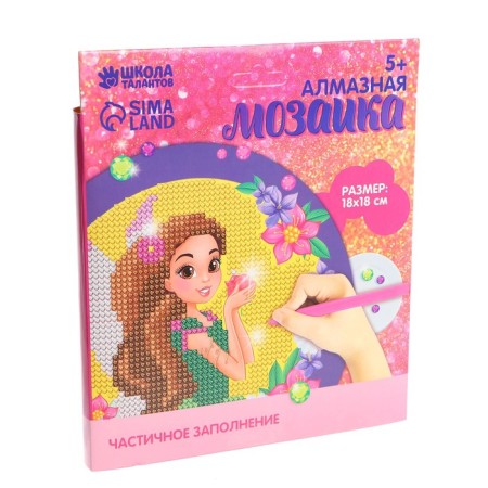 Diamond mosaic for children "Fairy", 18 cm-4