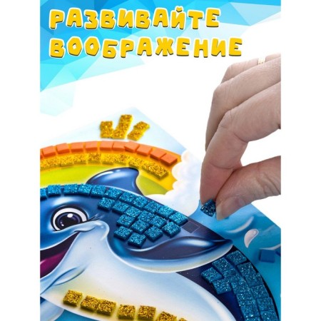 Delphin's creativity set, application, 4 central core, 200 email.-3