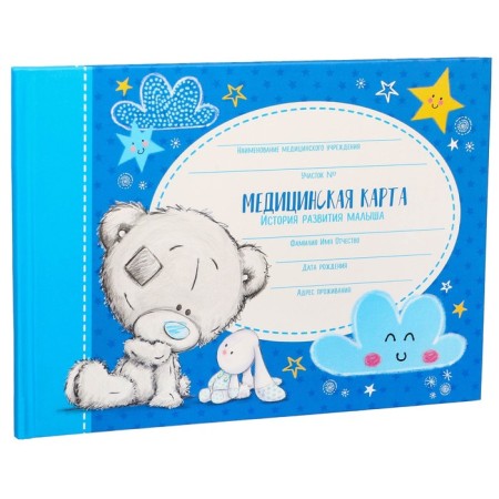 Medical map "History of the development of a child", me to you, 40 sheets-3