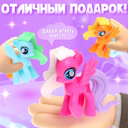 Toy pony "Varechka", mix-3