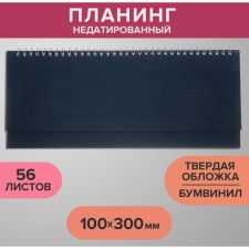 Planing is low 100 x 300 mm, 56 sheets, on the crest, the cover of the boumvinyl, blue