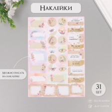 Craft and flowers gifts 21x29.7 cm