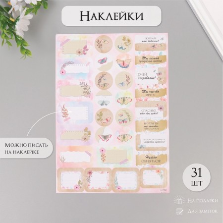 Craft and flowers gifts 21x29.7 cm