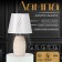 Traffic lamp with lampshade Risalux "Dabi", E14, 40 watts, white/gold, 20 × 20 × 33 cm