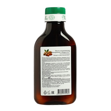 Almond oil mirrolla, cosmetic, 100 ml-2