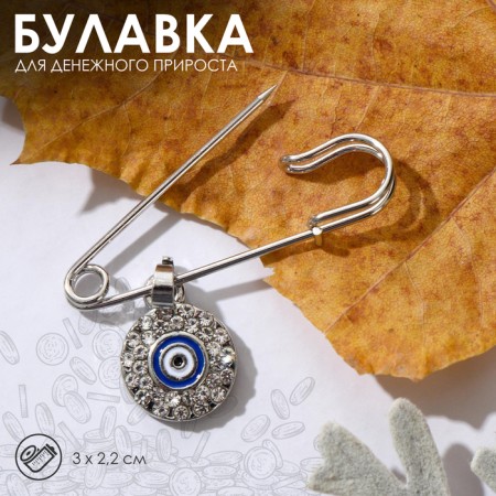 Medallion pins "medallion" of the eye, 3 cm, white-blue color in silver