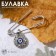 Medallion pins "medallion" of the eye, 3 cm, white-blue color in silver