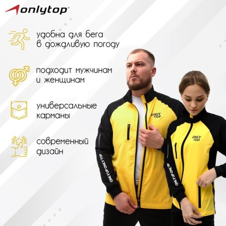 Vetrovka Onlytop Unisex Black/Yellow, p. 50-1