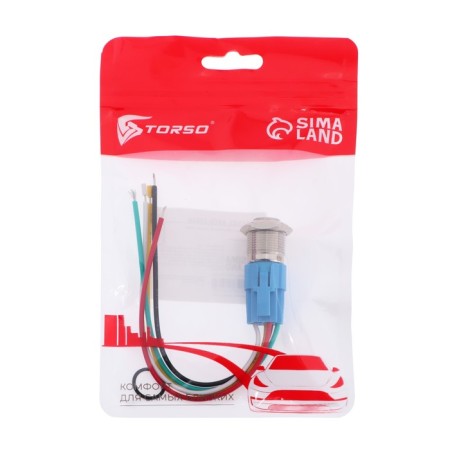 Switch, 12 V, 3 A, 5 PIN, IP67, D 16mm, wire 15 cm, red-5