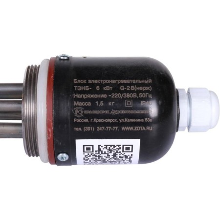 Connection kit Rommer RSB-110-162132, Tenb-6 kW, 2 "-6
